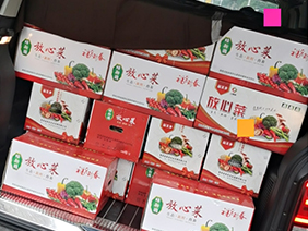 疫情慰问暖人心 ，心系员工送温暖