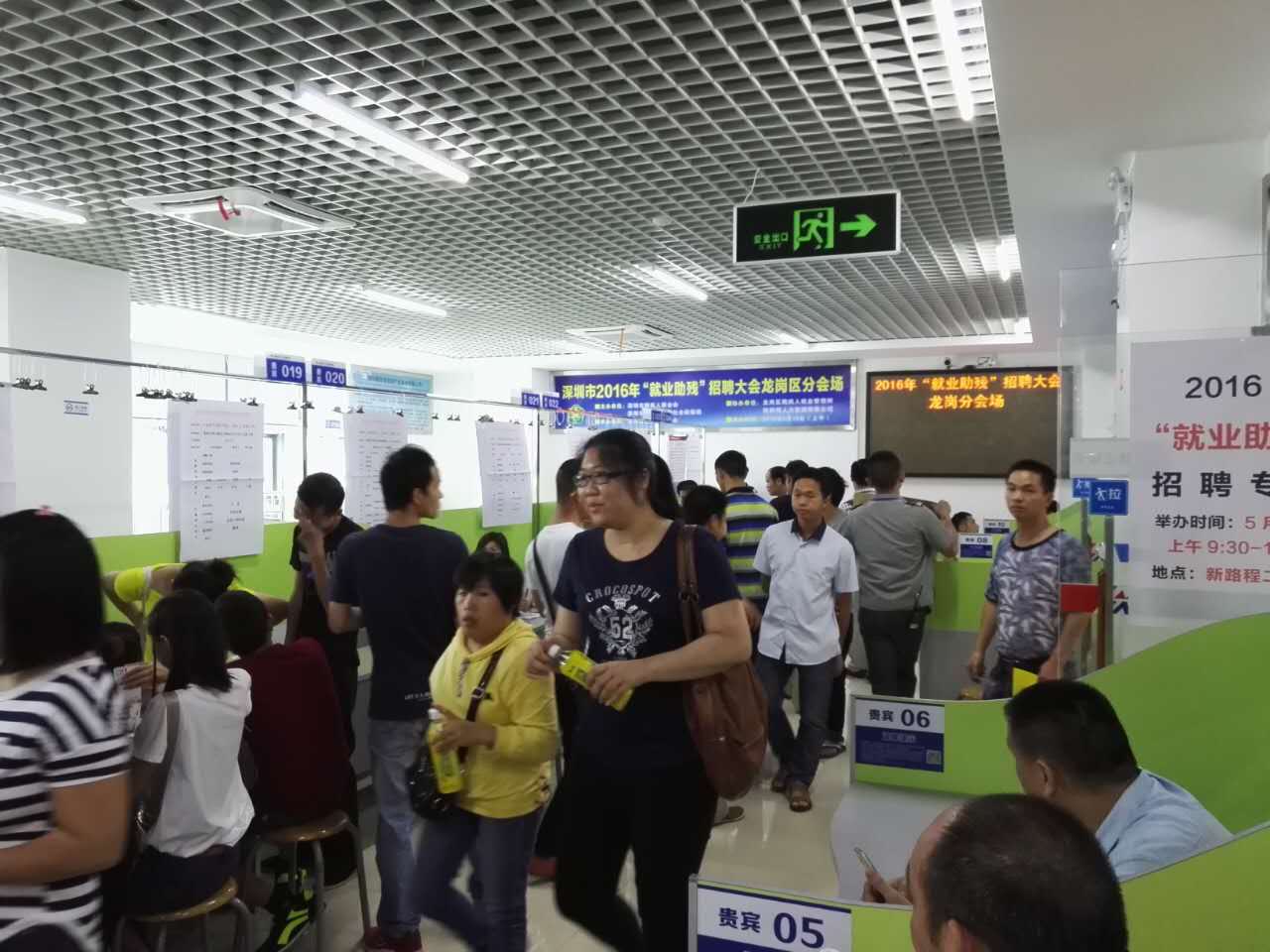 &ldquo;以心迎新，携手同行&rdquo;-2020星空电竞电子第一季迎新会！