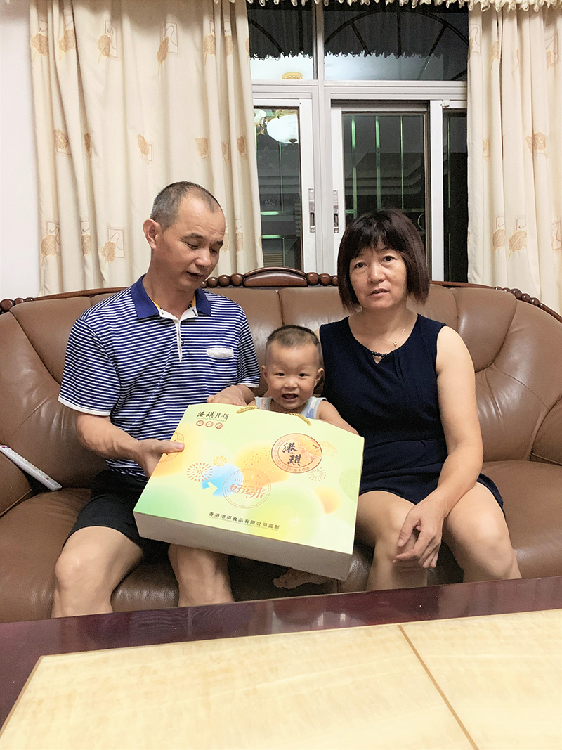 有家&middot; 有爱| 2020星空电竞电子第一季生日晚会！